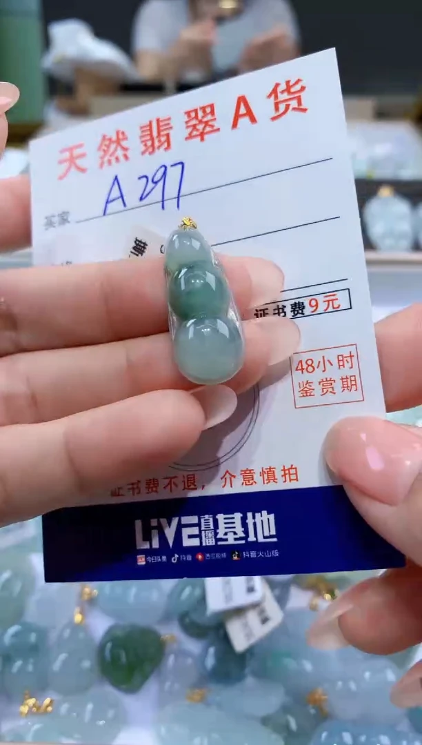 颈饰18K金镶嵌翡翠天然翡翠A货挂件