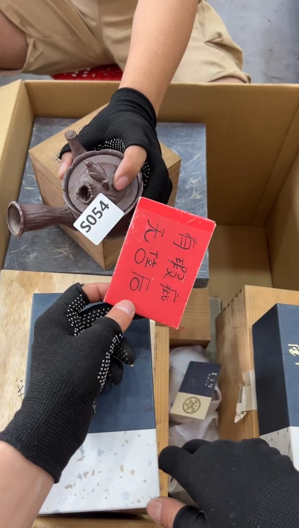 瓷片自*丰054中古商品，谨慎参拍