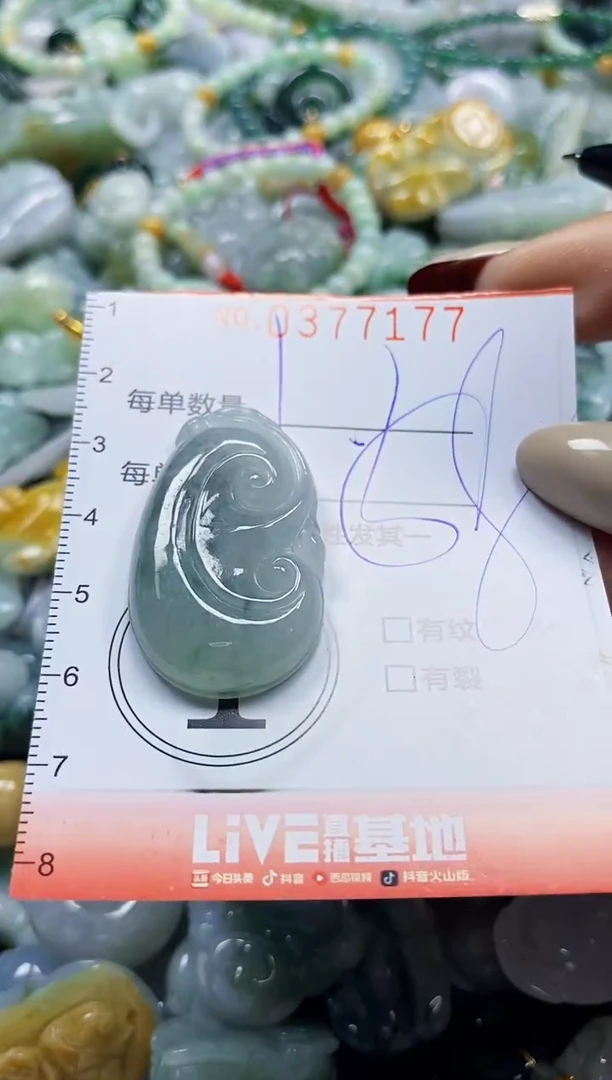 颈饰未镶嵌翡翠闪购0377177