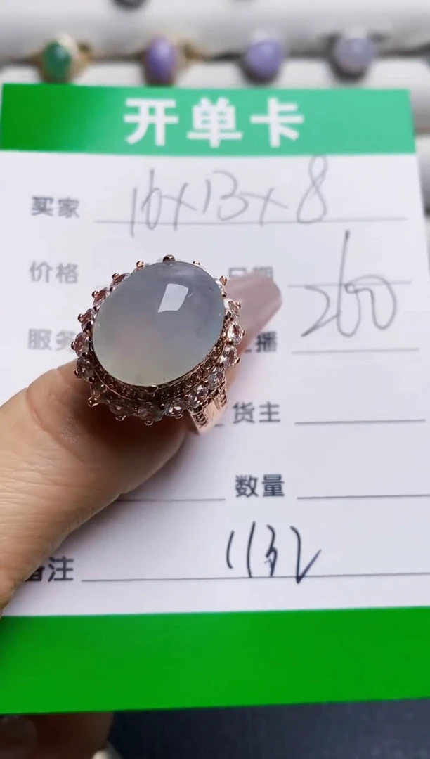 未镶嵌戒指翡翠铜拖1132