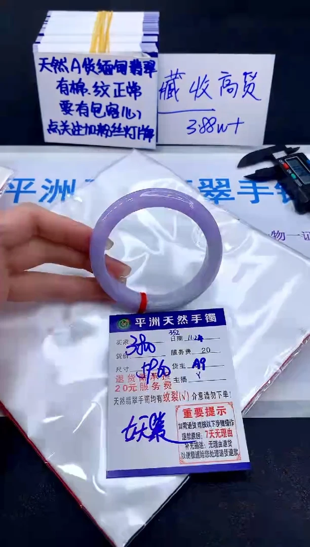 未镶嵌手镯翡翠111111111