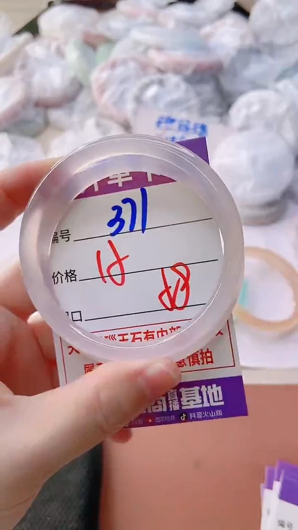 手镯玛瑙/玉髓未镶嵌371