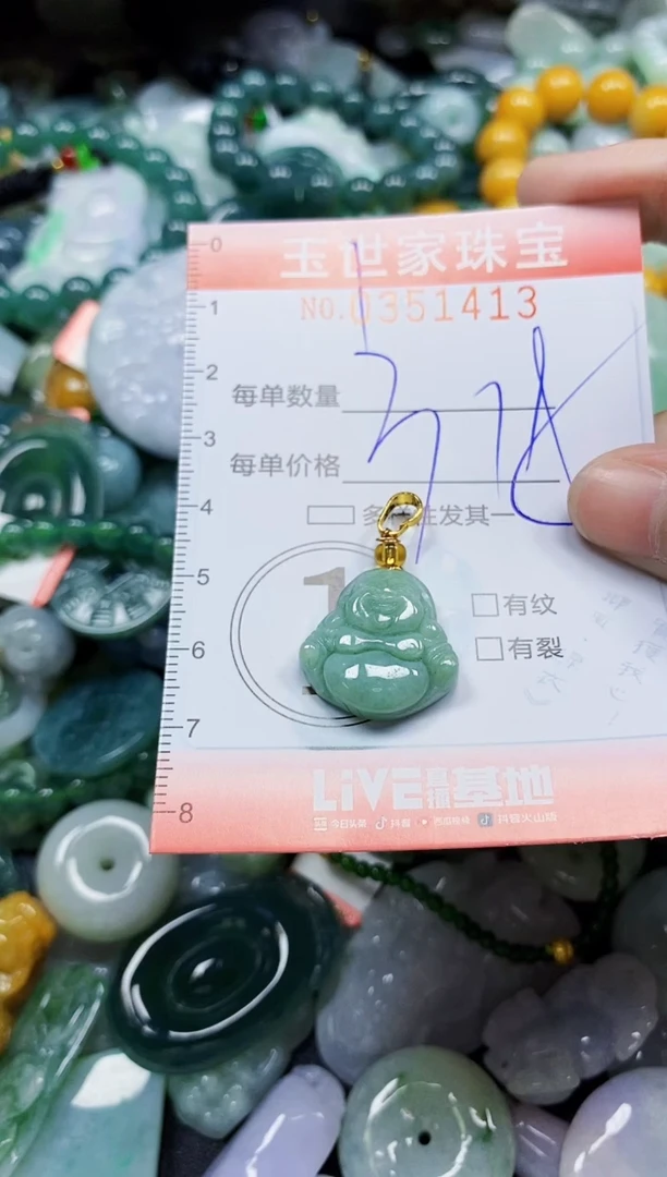 颈饰未镶嵌翡翠翡翠闪购Y0351413