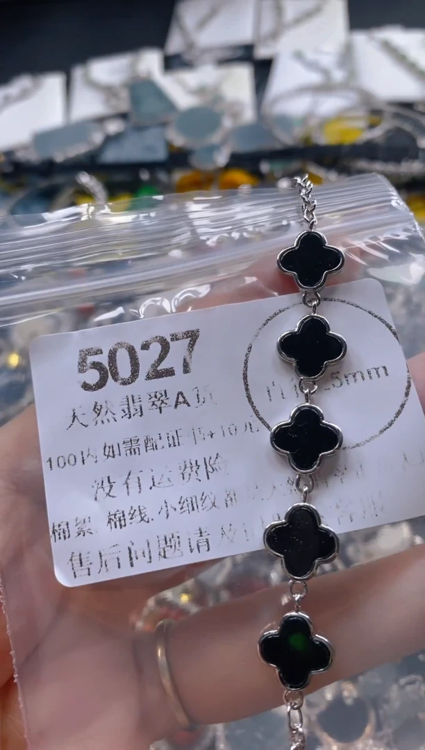 翡翠未镶嵌吊坠(不含链)5027