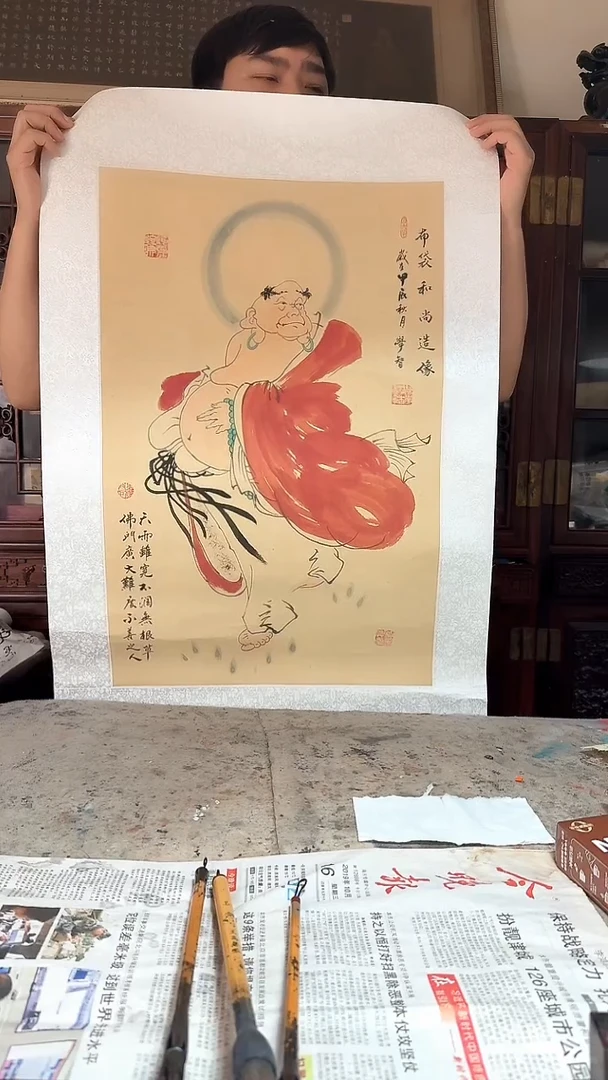 国画19人物-陈学智-2.7平尺