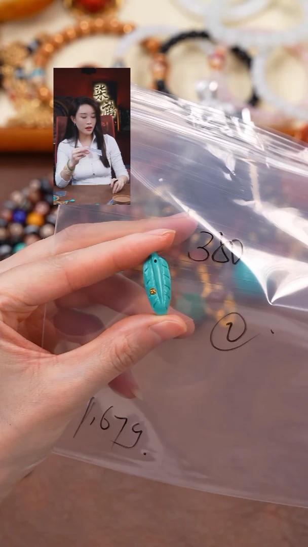 未镶嵌绿松石1R****r柒禧文玩回血好物