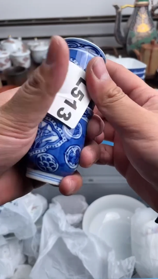【闪购商品】瓷片513-L-满20包邮48h凑单