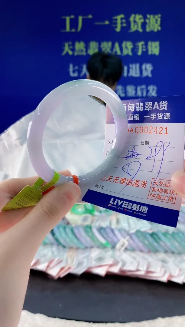 未镶嵌手镯翡翠21天然翡翠A货