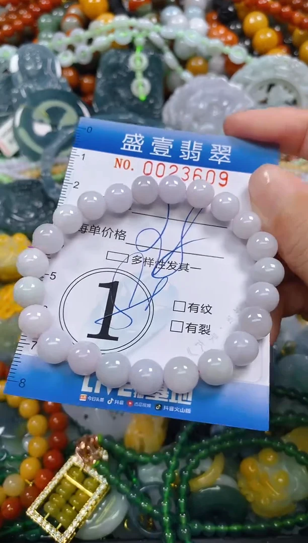 颈饰未镶嵌翡翠闪购0023609