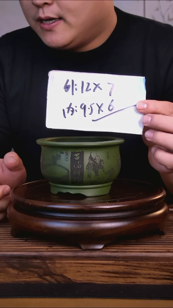 紫砂花盆紫砂花盆-内口9.5-6