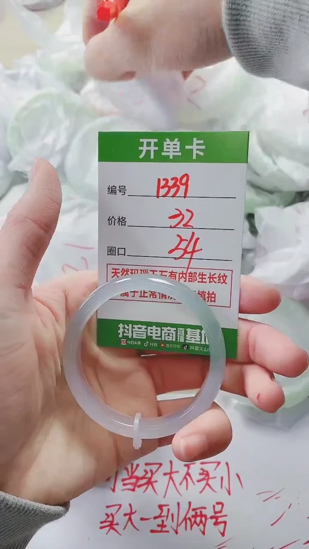 【闪购商品】玛瑙/玉髓手镯未镶嵌1339ZS54