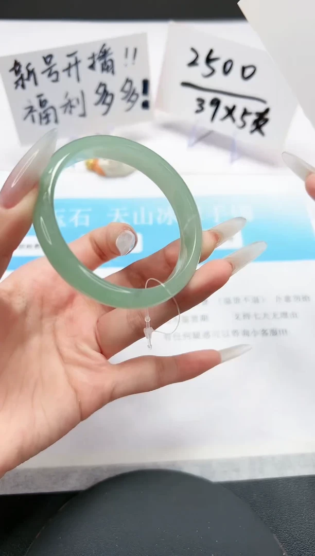 【闪购商品】石英质玉手镯未镶嵌A47-53.51