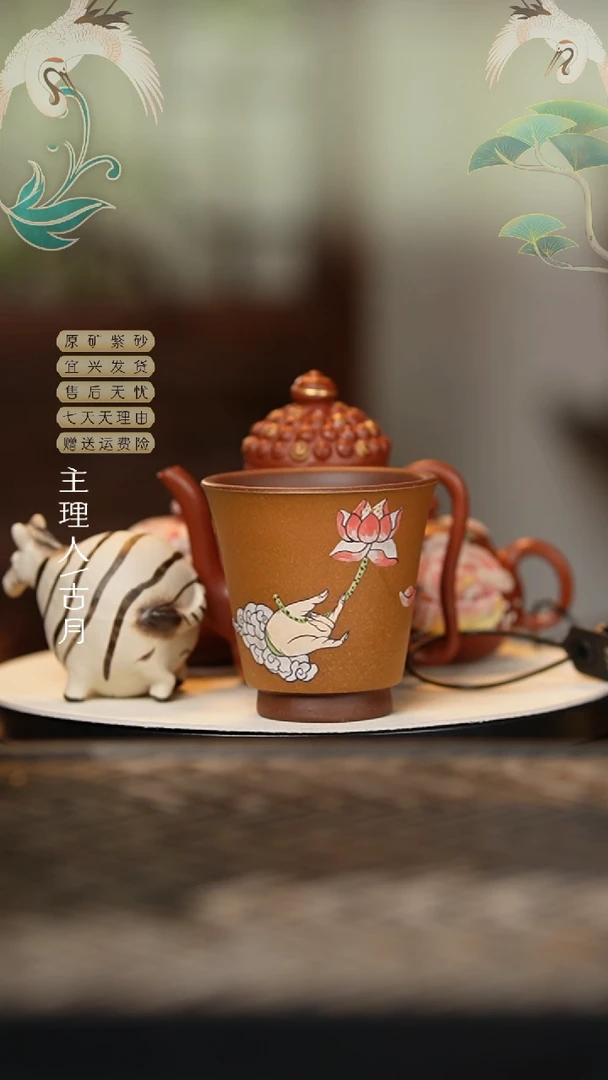 BE917老段泥紫泥佛手莲花主人杯