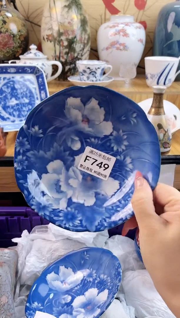 清**韵==============f749