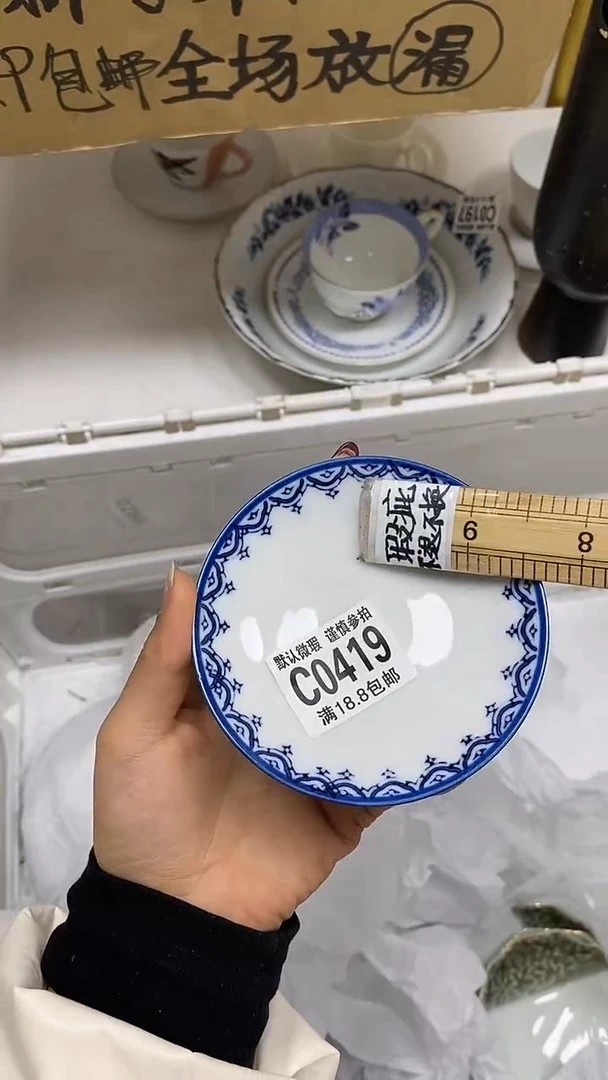 【闪购商品】其他【特价瓷片】默认微瑕