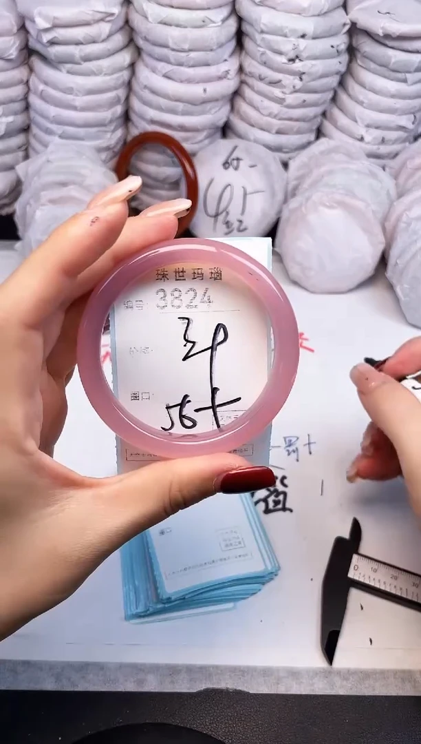 手镯玛瑙/玉髓未镶嵌3824
