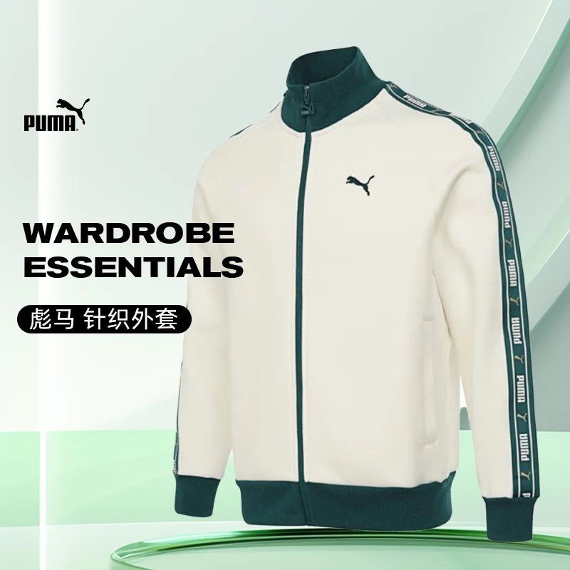 puma彪马中性FUTURE ARCHIVE Track Jacket针织无帽外套63326992