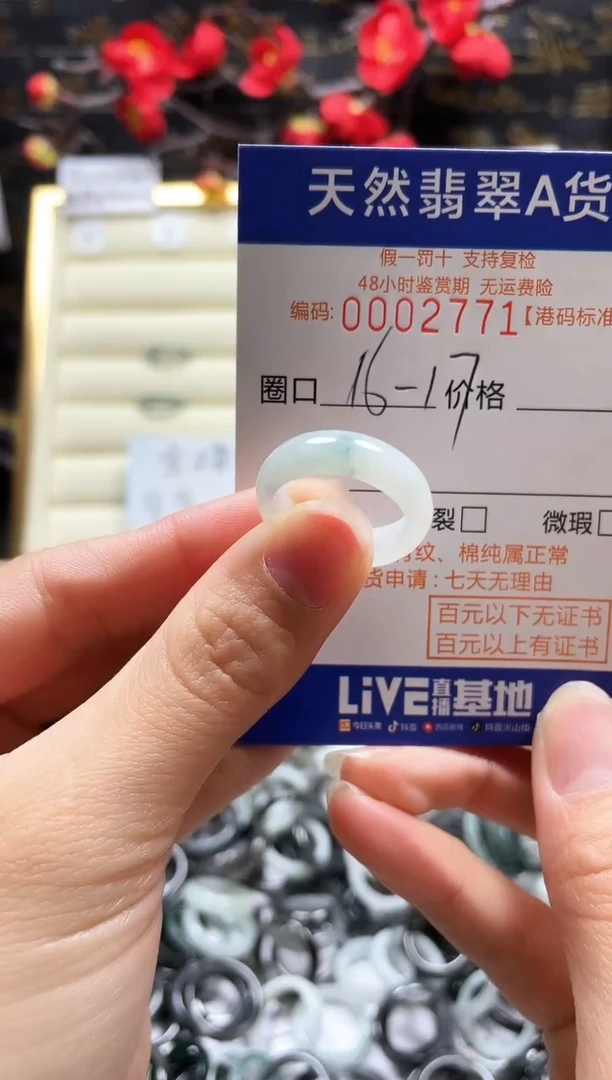 【闪购商品】翡翠戒指未镶嵌天然翡翠戒指2771