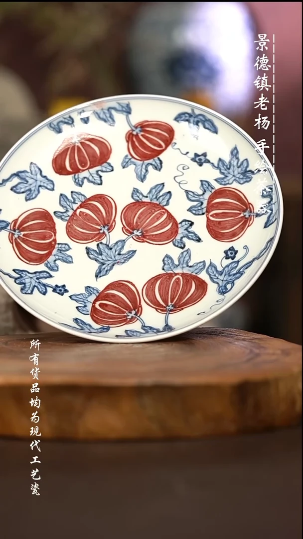 微瑕福利 现代瓷 瑕疵