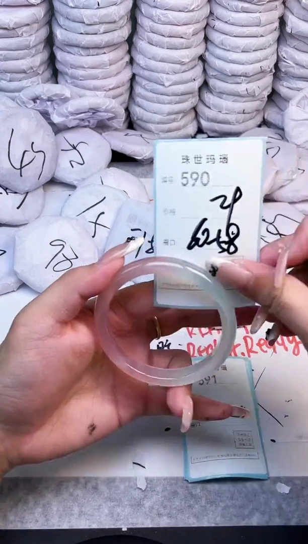 手镯玛瑙/玉髓未镶嵌590