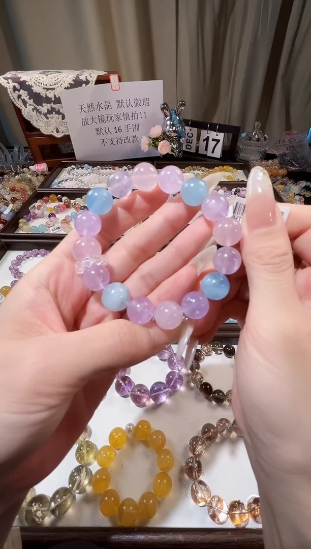 未镶嵌手串水晶79.9