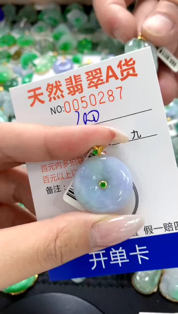 翡翠18K金镶嵌颈饰1