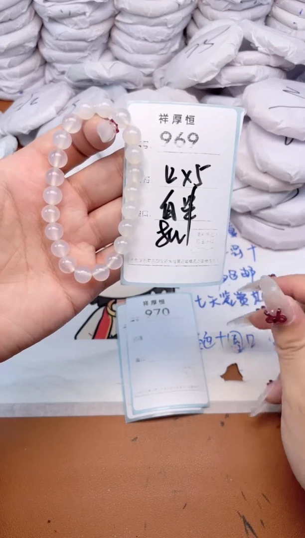 玛瑙/玉髓手镯未镶嵌969