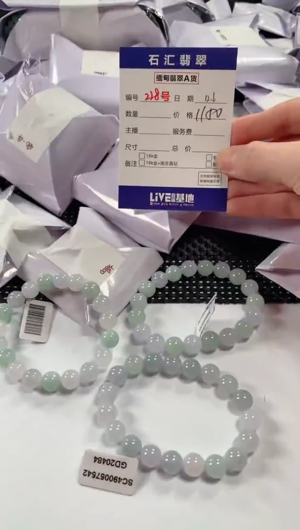 颈饰未镶嵌翡翠多样性发货，发一件