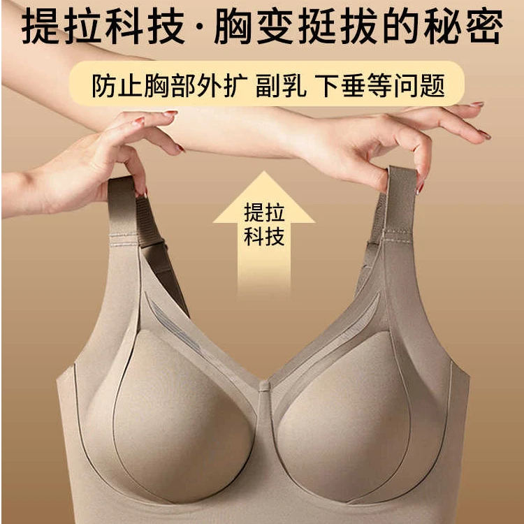 内外由我肤感杯软支撑无痕玻尿酸内衣不溜肩无钢圈女士文胸【50车】