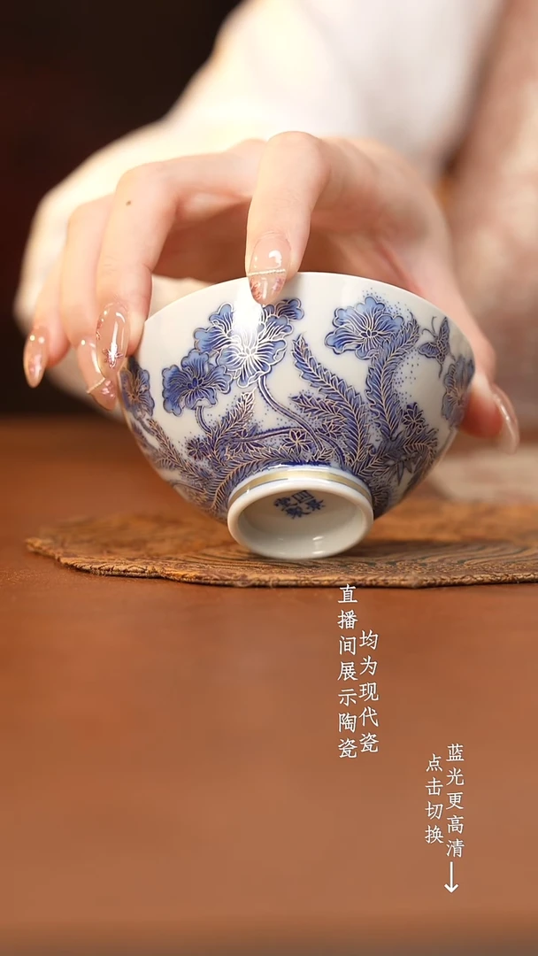 杯四景堂青花描银