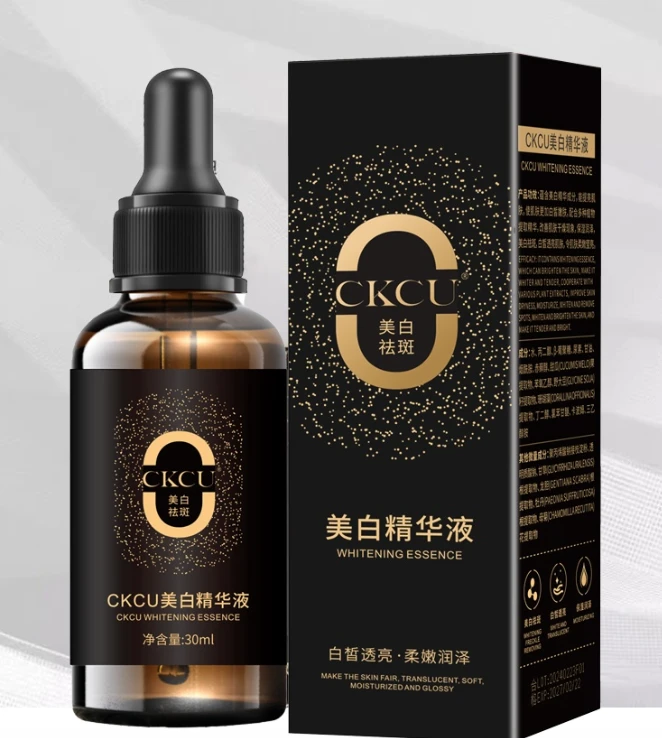 【阿捷】美白精华液补水保湿滋润提亮肤色舒缓嫩肤烟酰胺原液精华