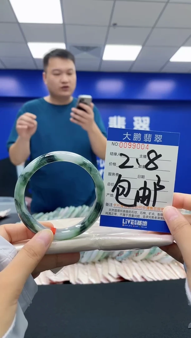 翡翠手镯未镶嵌AAAAAAAAAA