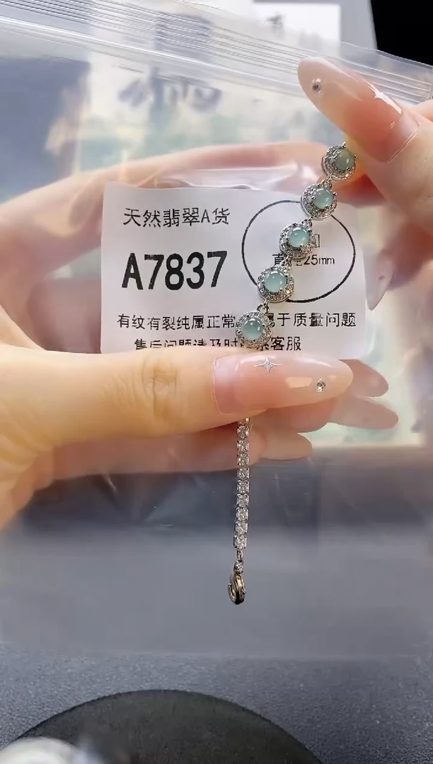 吊坠(赠链)未镶嵌翡翠天然翡翠A货