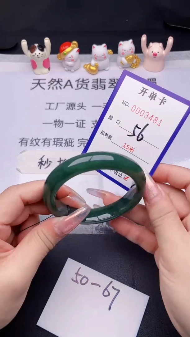 未镶嵌手镯翡翠翡翠手镯未镶嵌