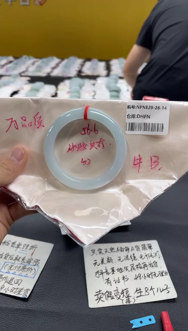 未镶嵌手镯翡翠翡翠手镯