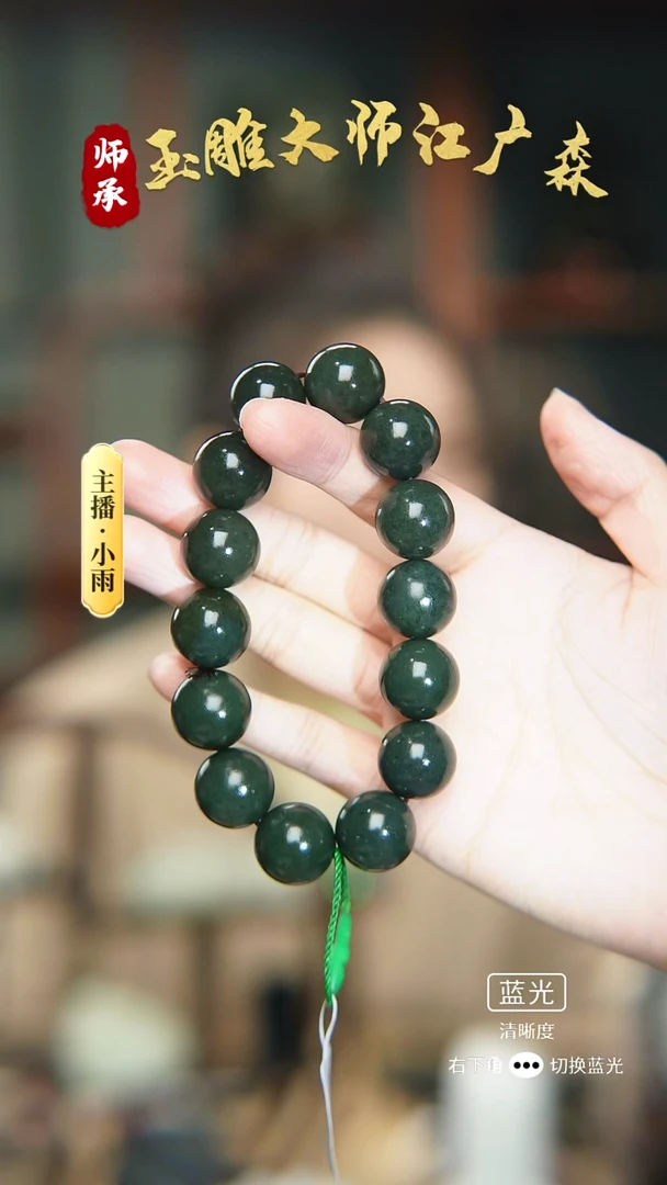 未镶嵌手串和田玉w23