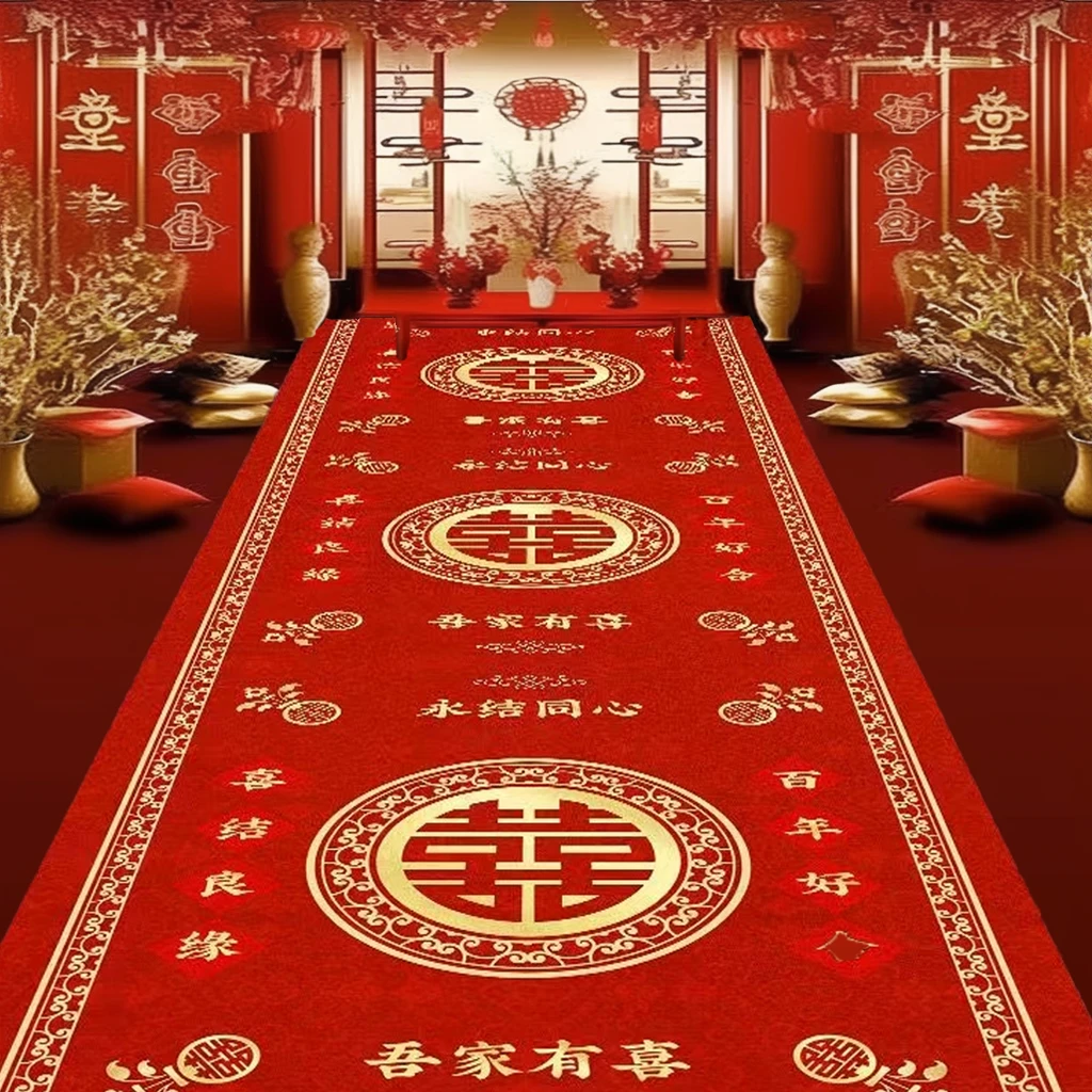 婚礼红地毯喜字防滑一次性大加厚楼梯布置场景结婚庆典装饰热