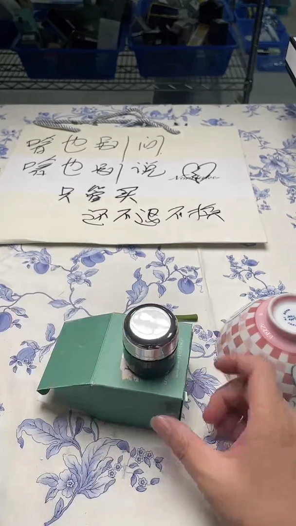 瓷片如图所示如图所示