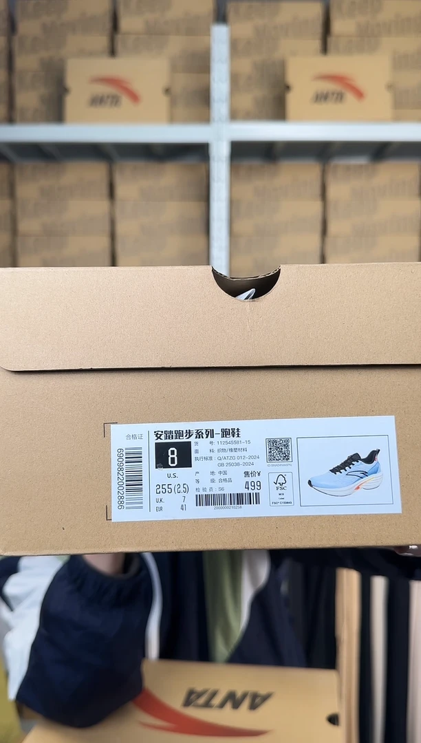 闪购链接断码火箭7尺码：41码