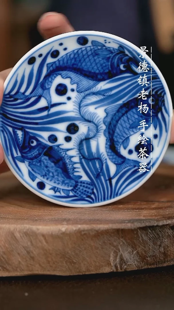 微瑕福利手绘高温现代瓷 柴  鱼藻杯垫9.5cm