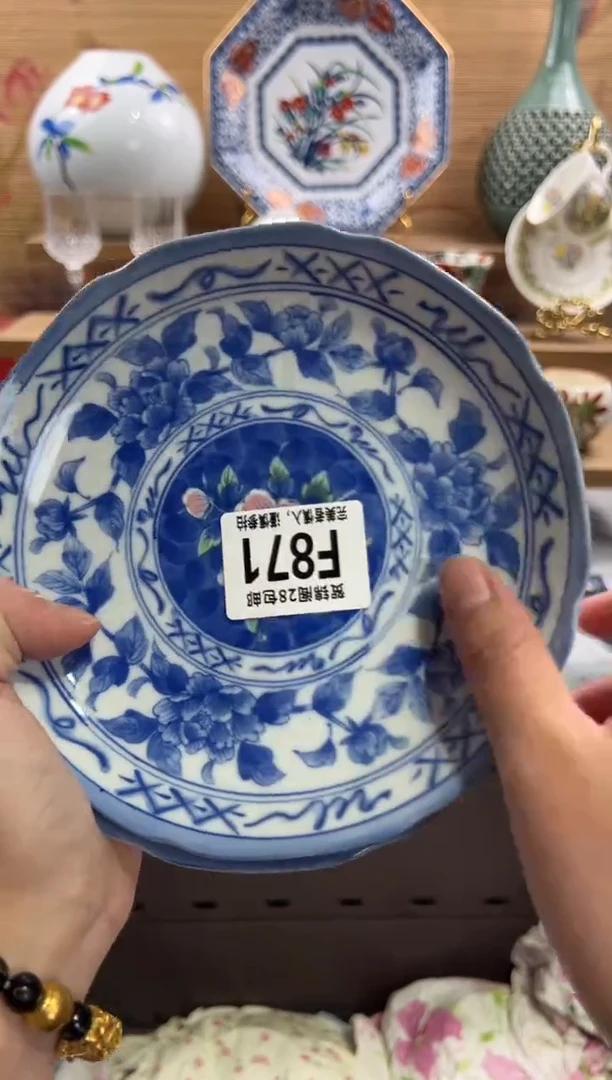 瓷片淡*      F871