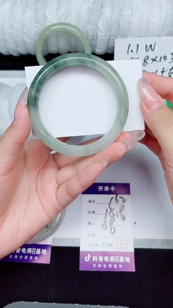 未镶嵌手镯石英质玉162-58/59