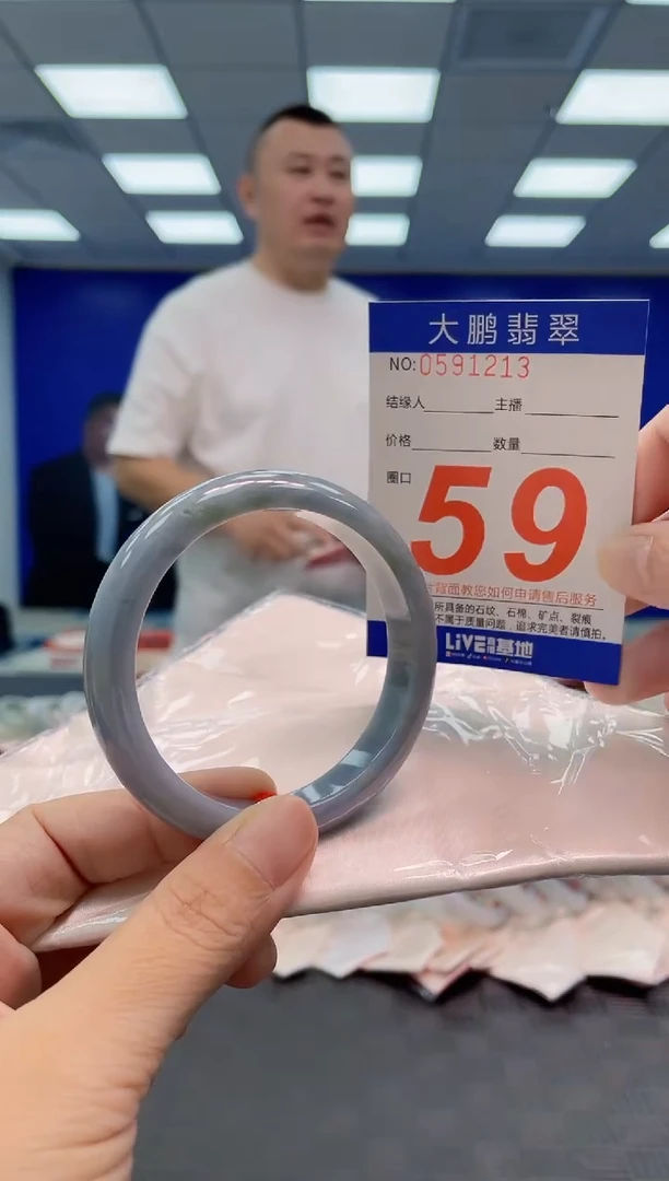 翡翠手镯未镶嵌AAAAAAAA