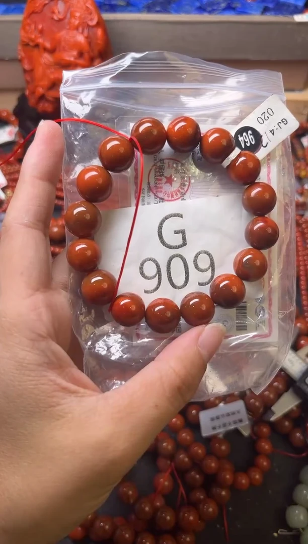 未镶嵌南红玛瑙珠宝奇石G909-12