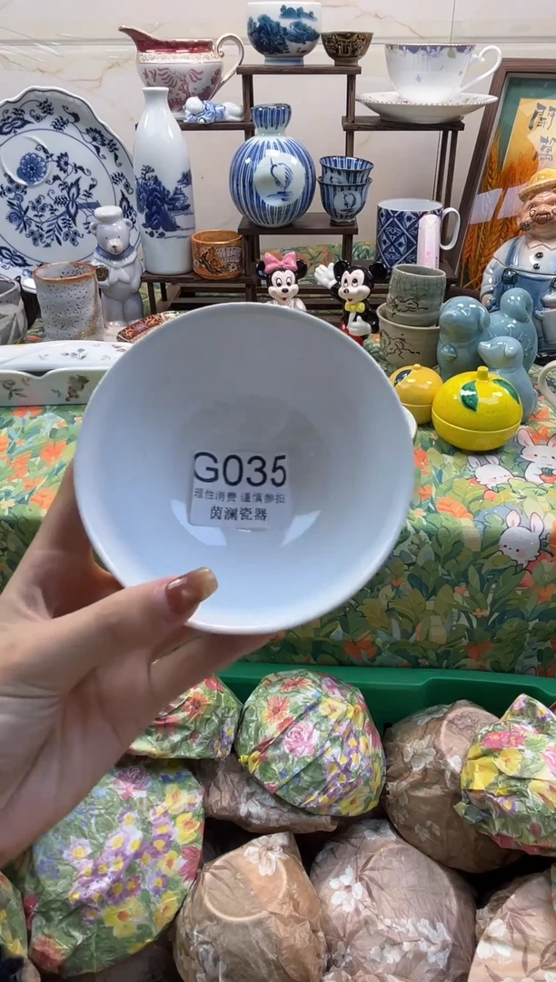 杯夏*明茵澜瓷器瓷片闪购G035