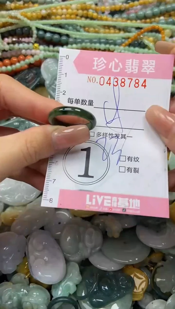 颈饰未镶嵌翡翠闪购0438784