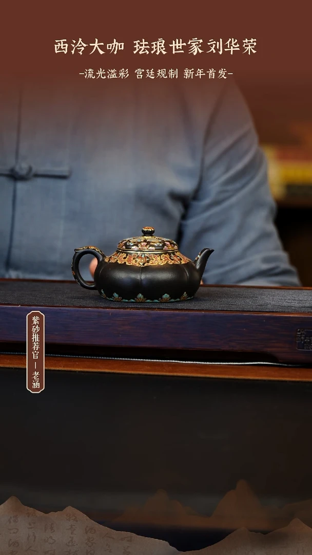 茶壶紫砂1.4原矿紫砂壶93