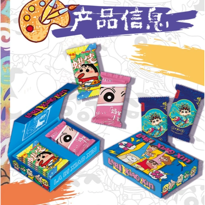 【散包平拆】乖鱼文创第三弹蜡笔小新收藏卡牌-二创-代拆