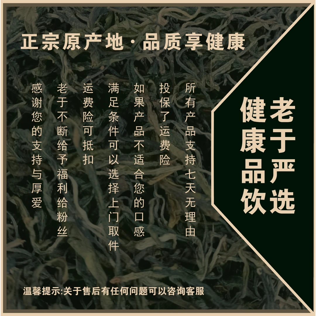 【9月23日】铁皮石斛切片-产品直播间为准