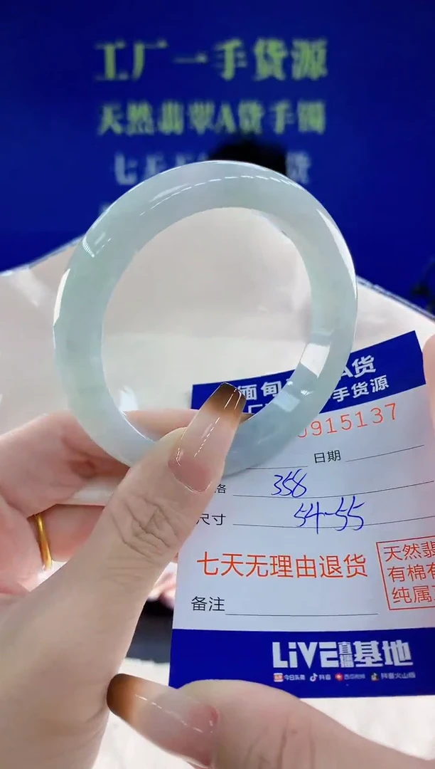 未镶嵌手镯翡翠37天然翡翠A货